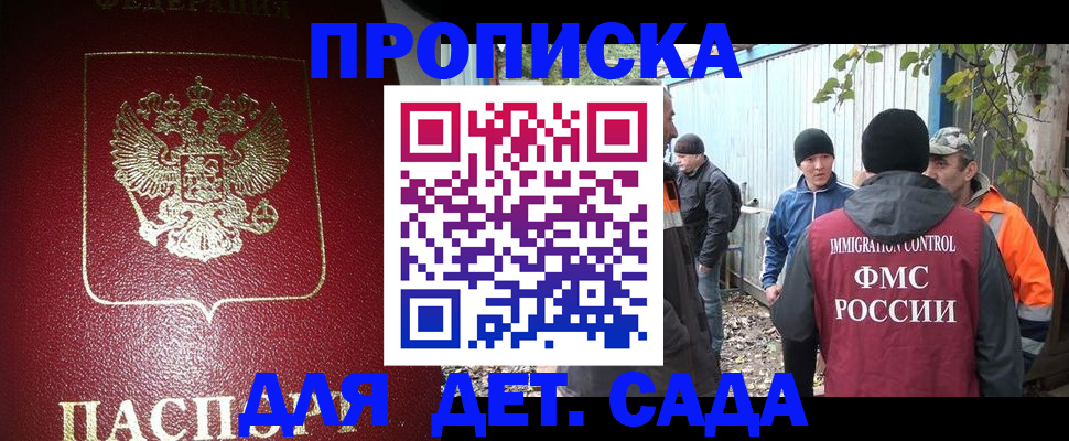 миграционный учет в Ирбите