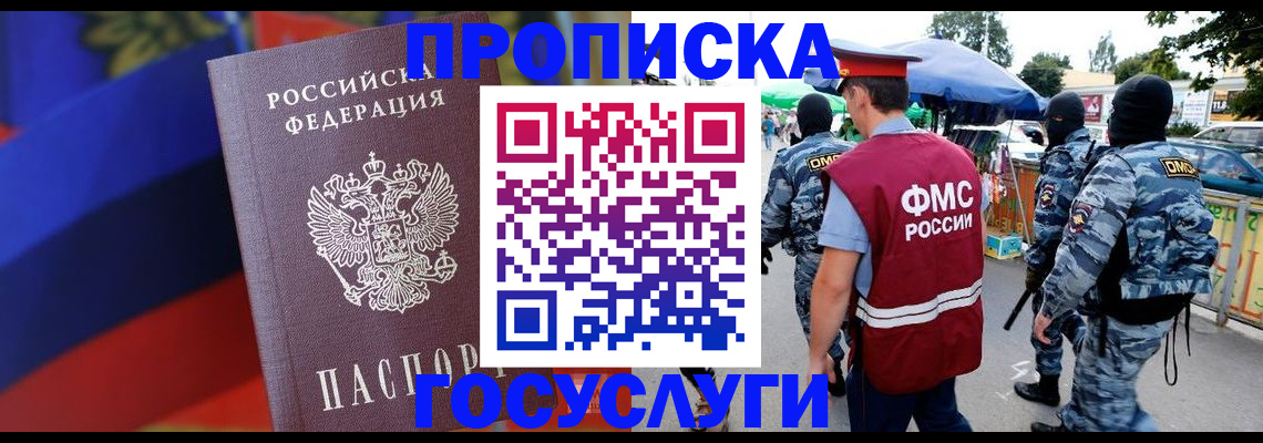 регистрация в Ирбите